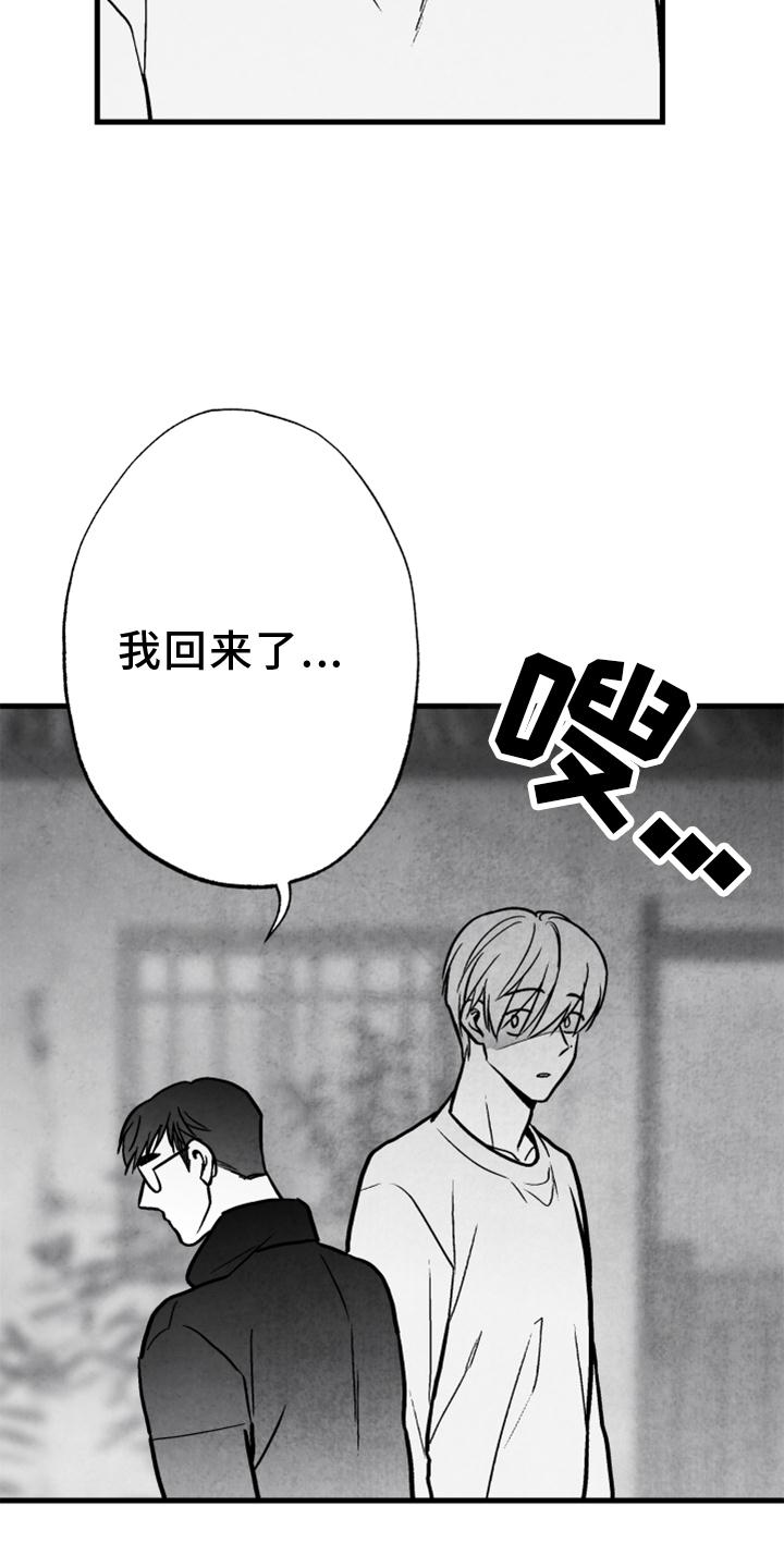 第114话15