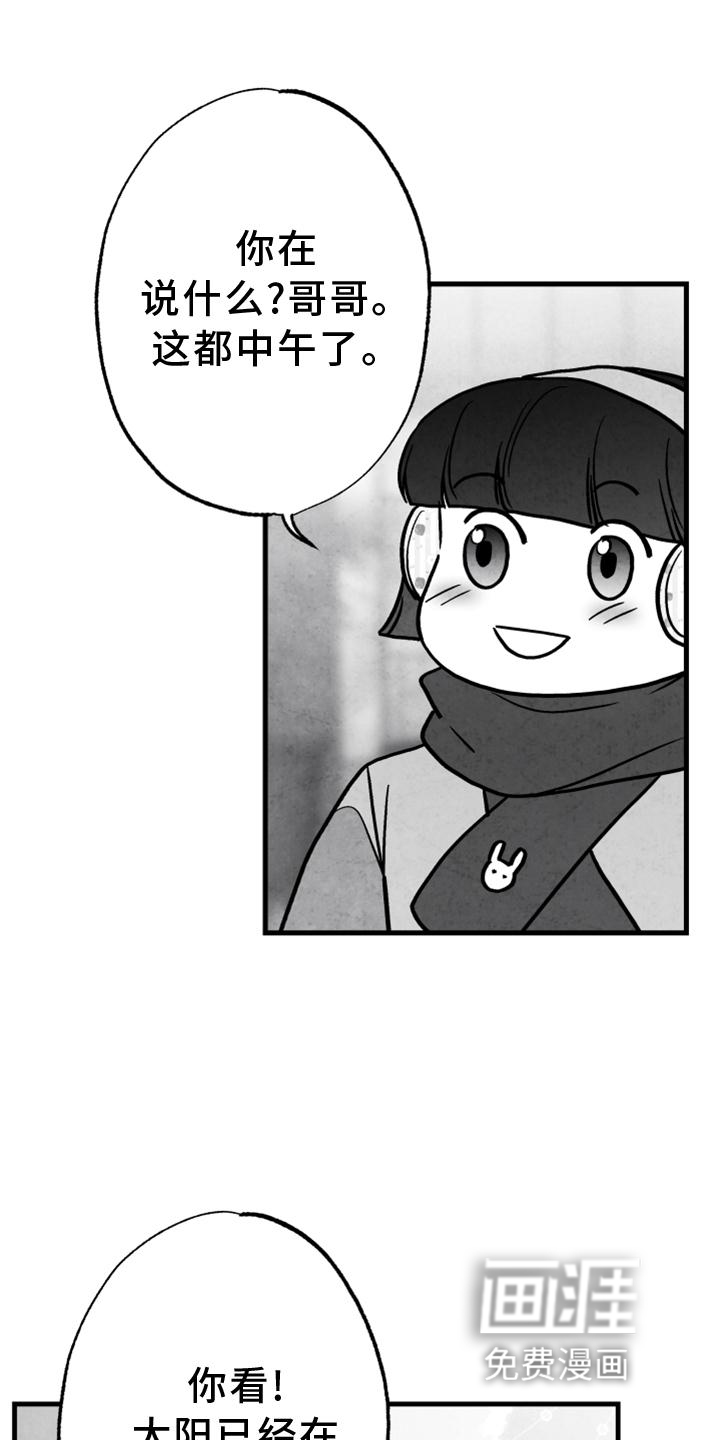 第114话3