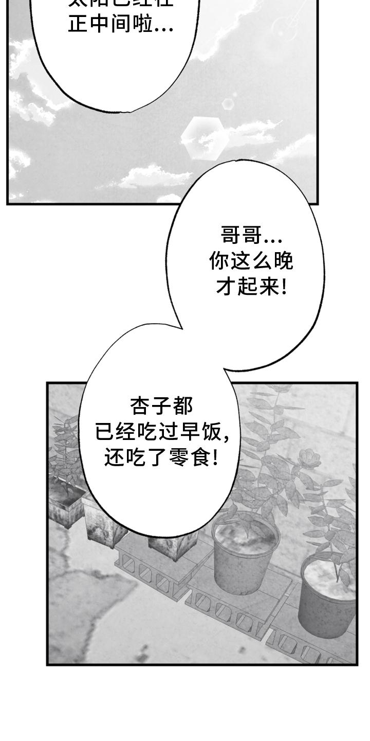 第114话4