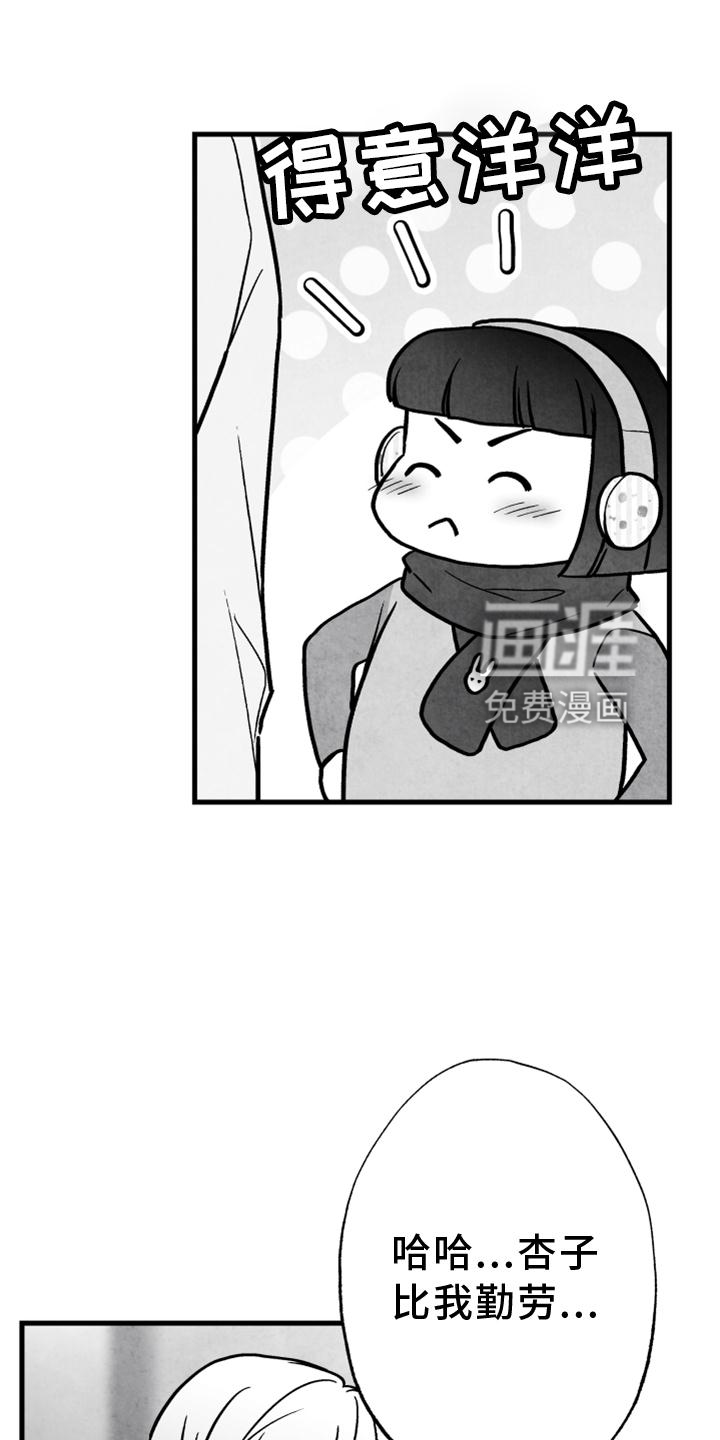 第114话5