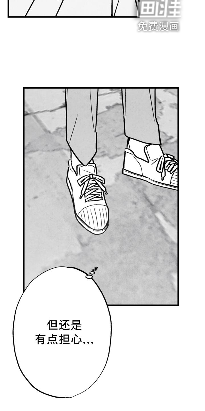 第114话9