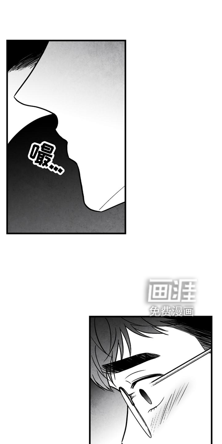 第113话10