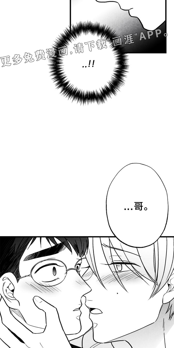第113话11
