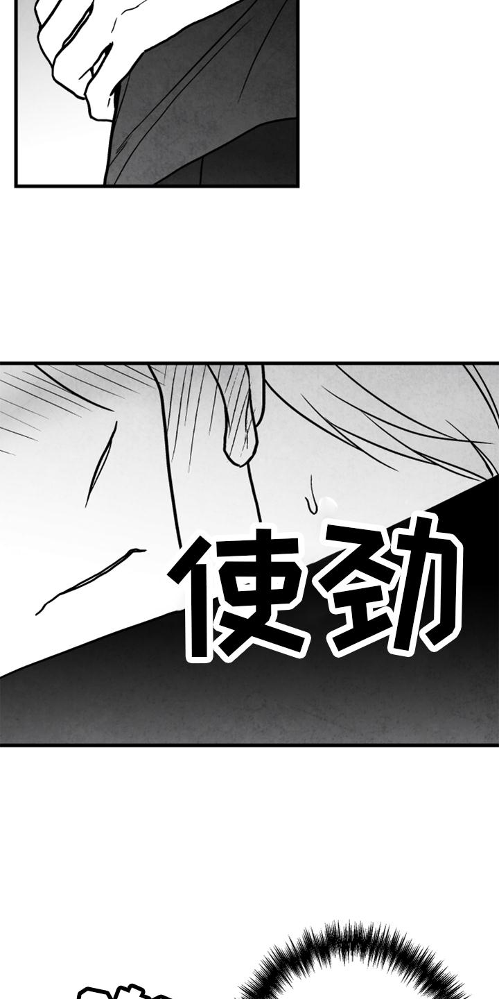 第113话14