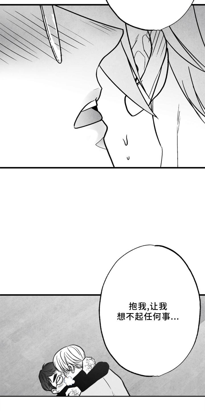 第113话16