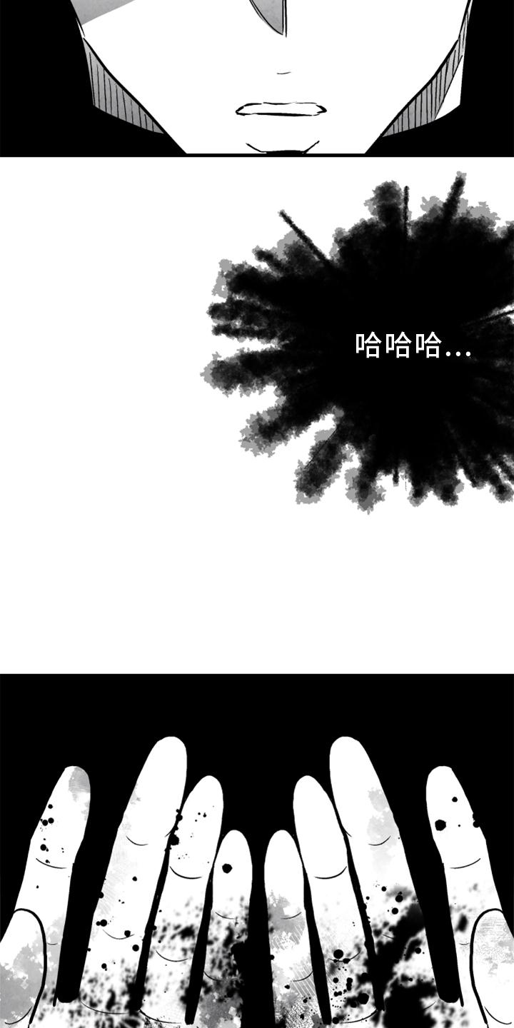 第113话6