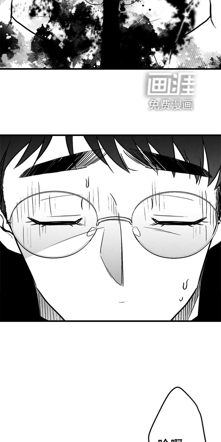第113话7