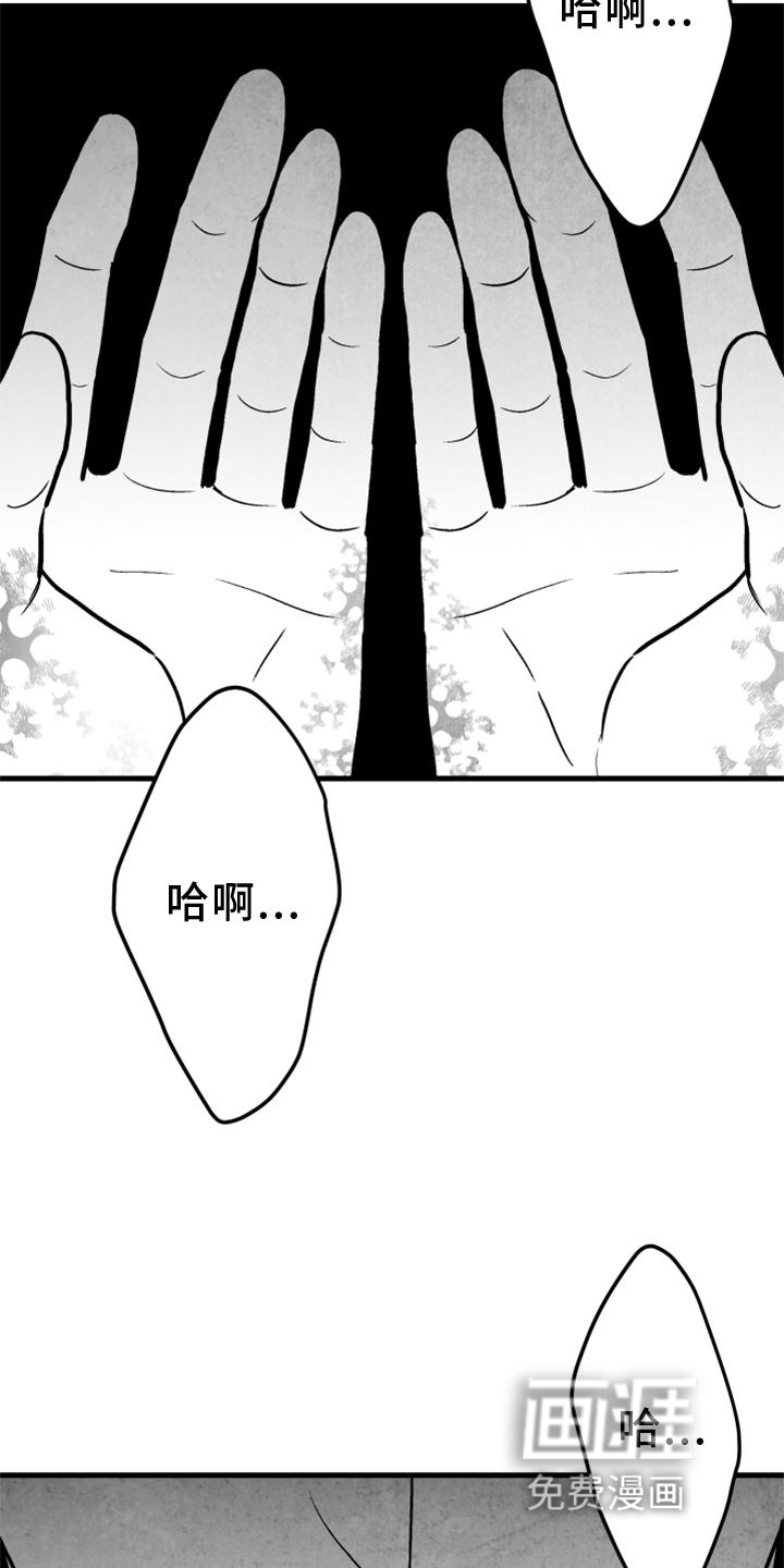 第113话8