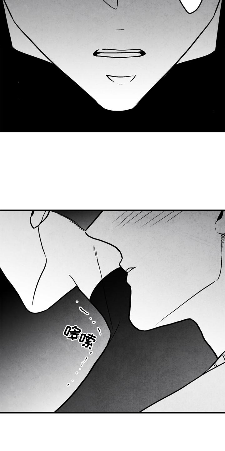 第113话9
