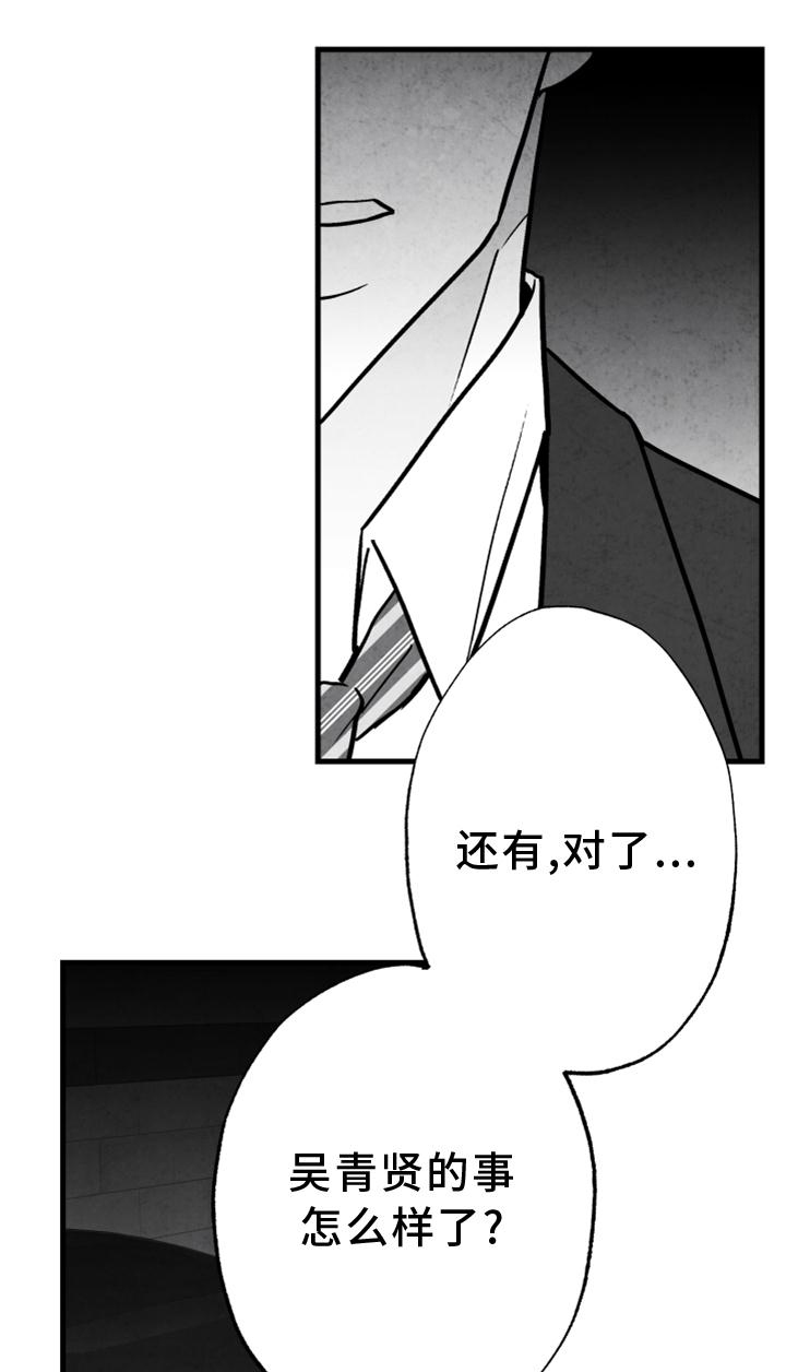 第112话0