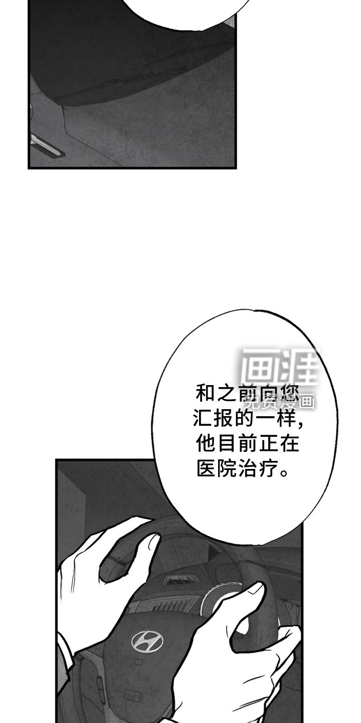 第112话1