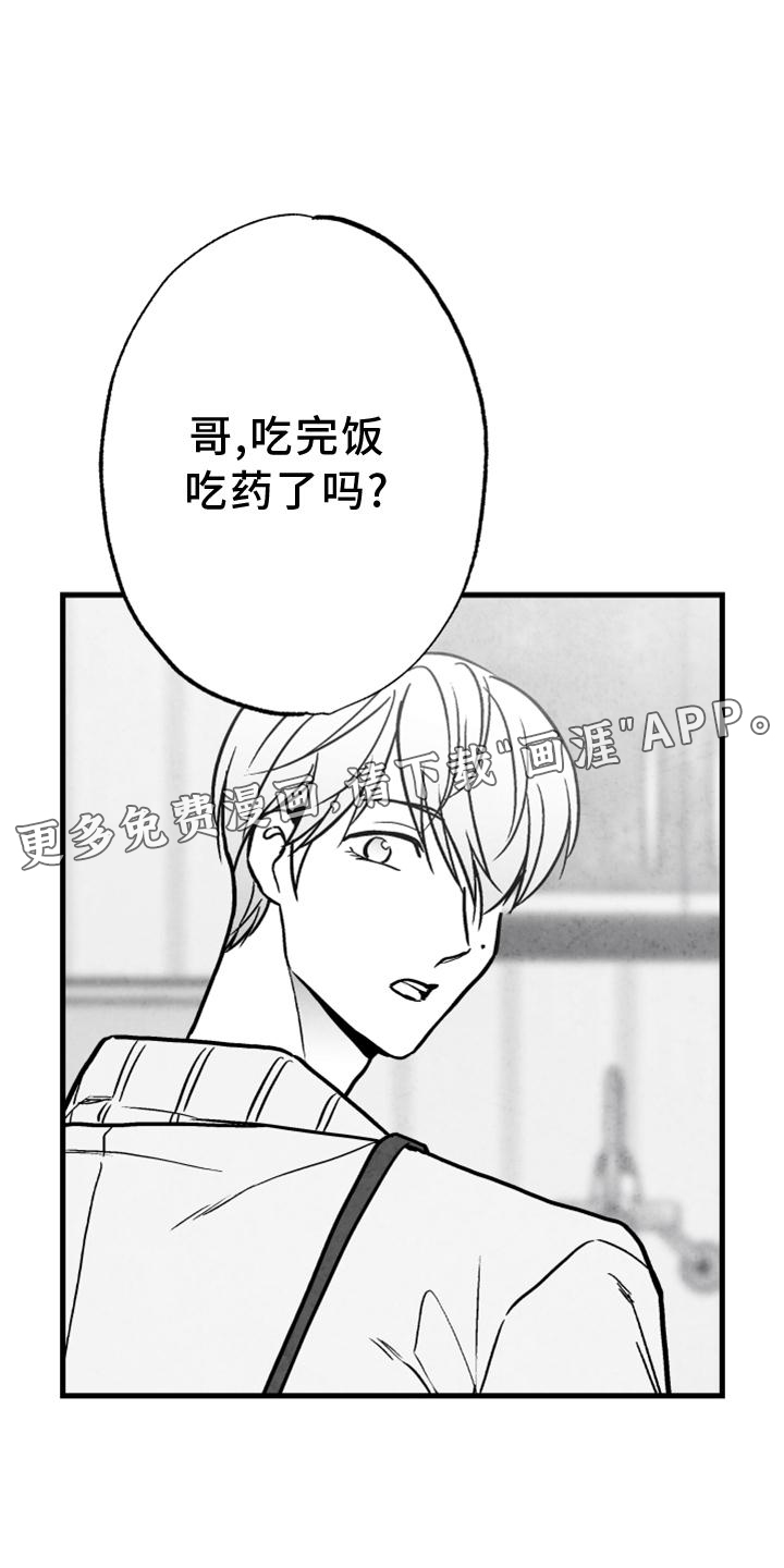 第112话12