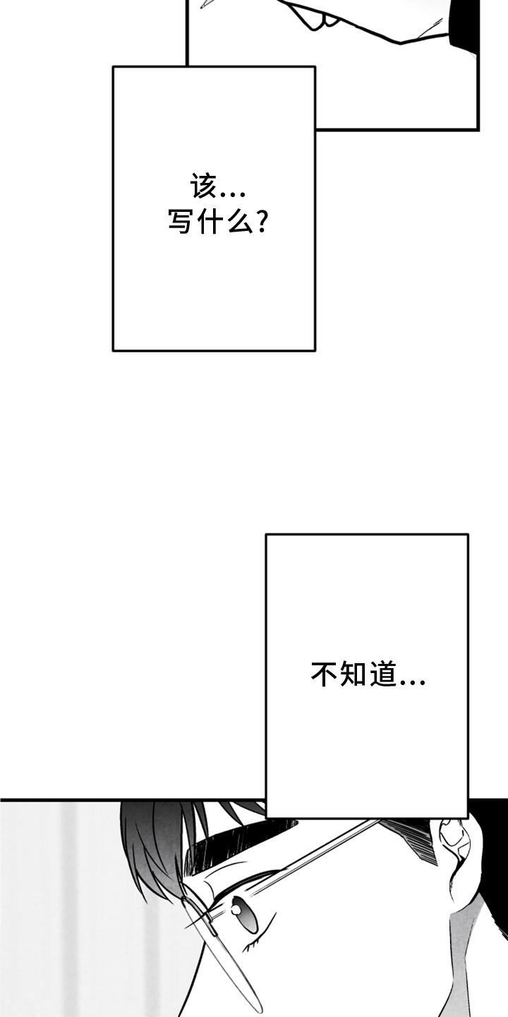 第112话15