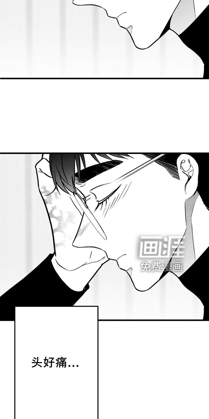 第112话16