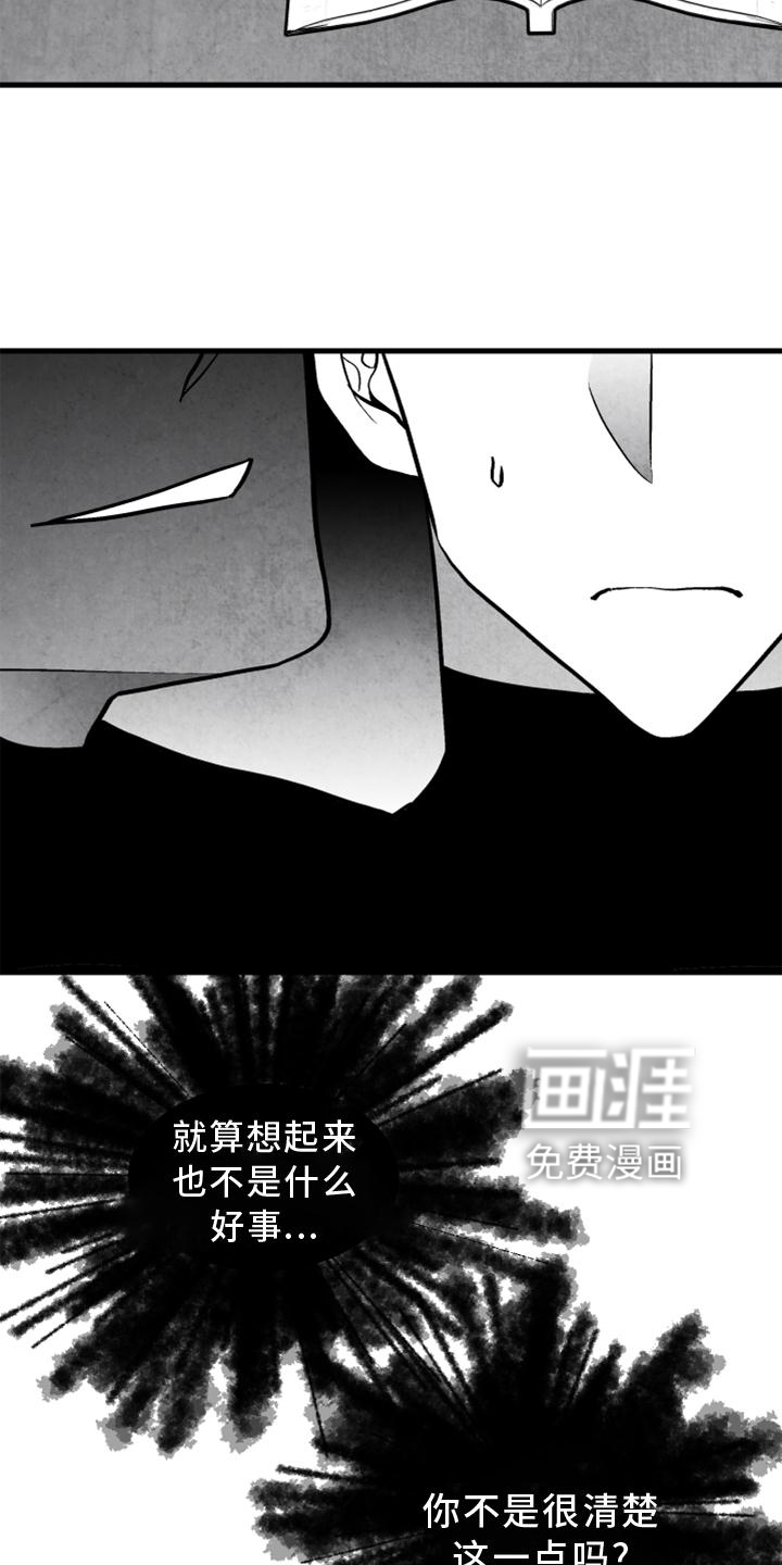 第112话19