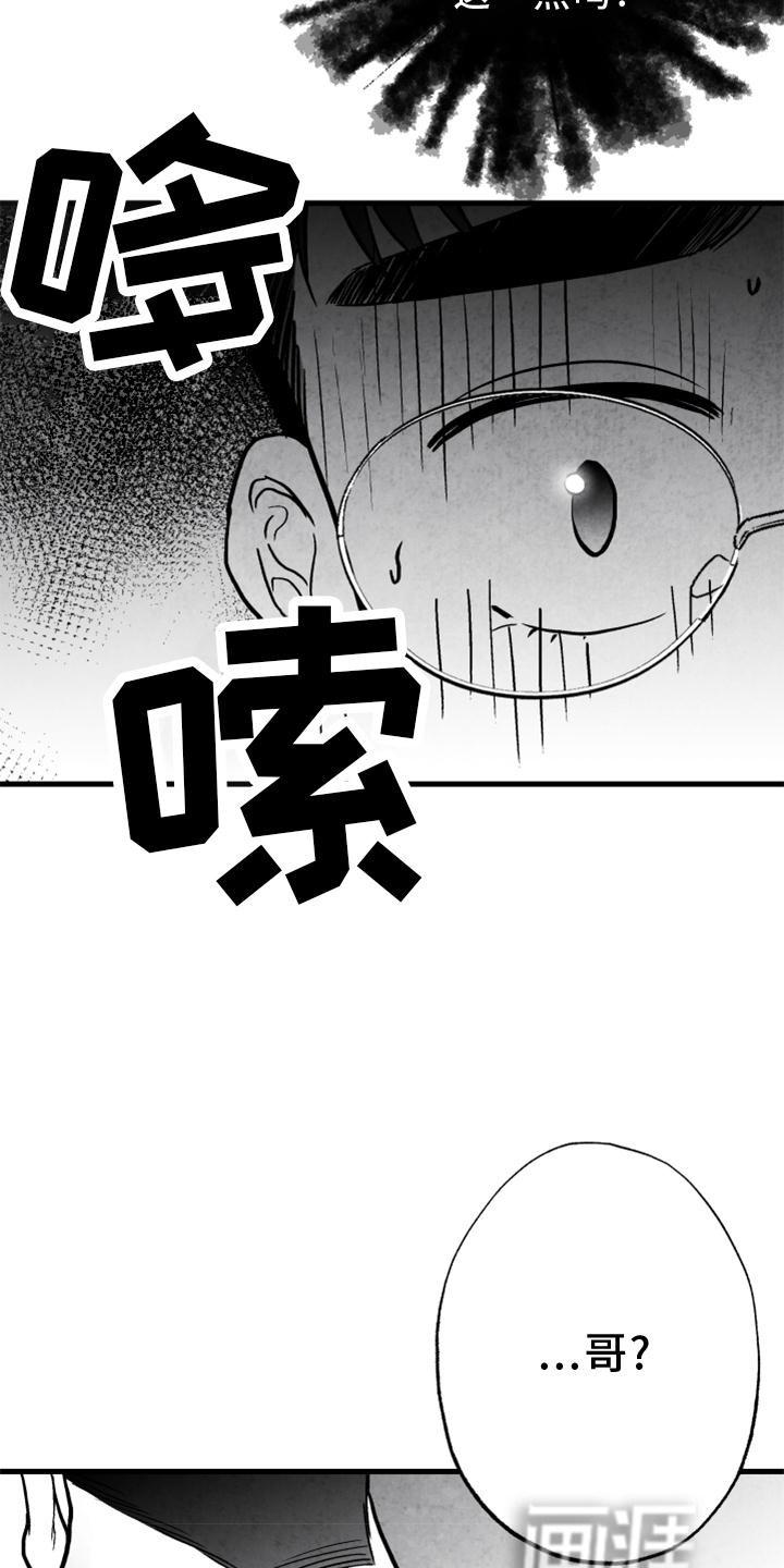 第112话20