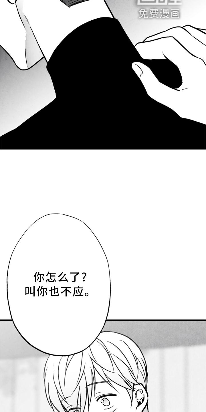第112话21