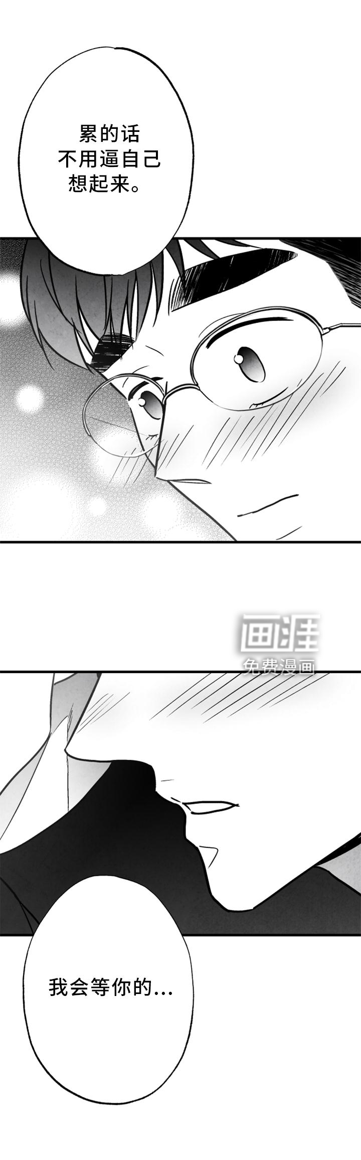 第112话26