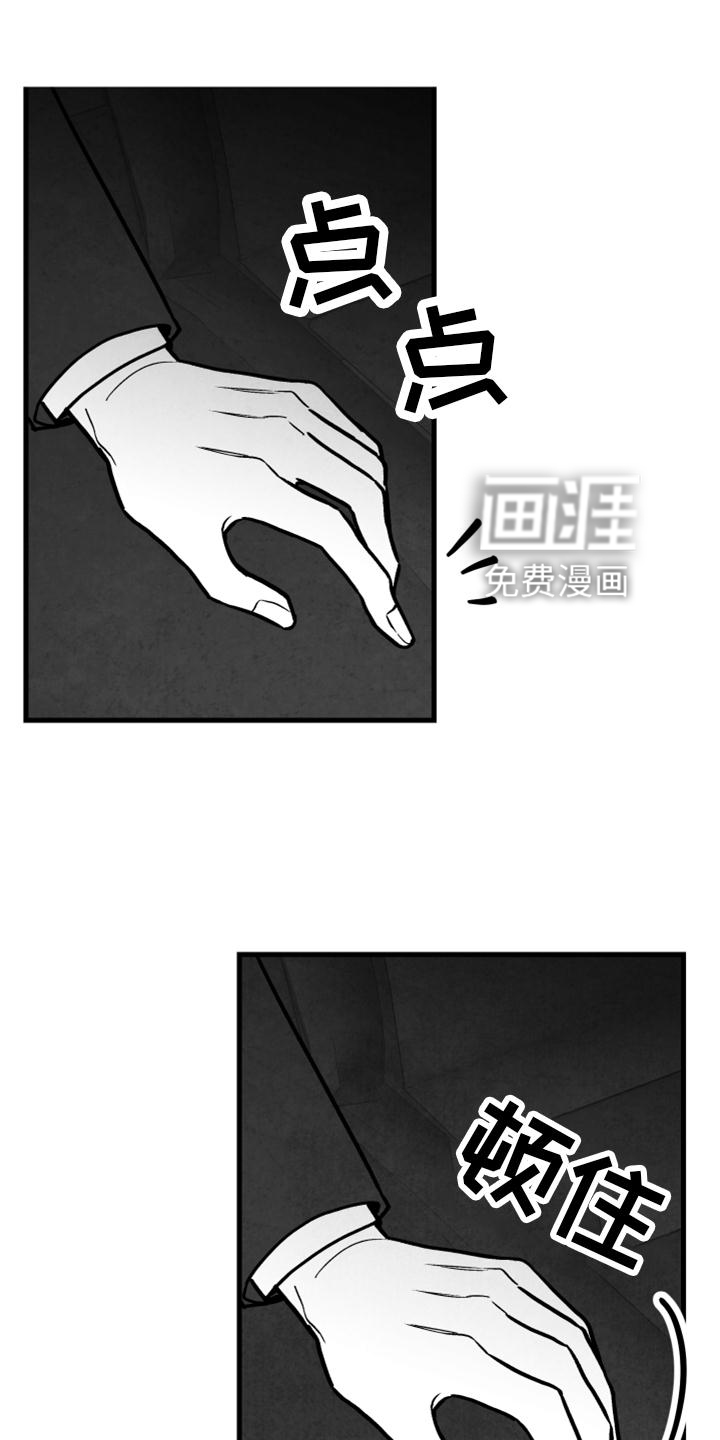 第112话4