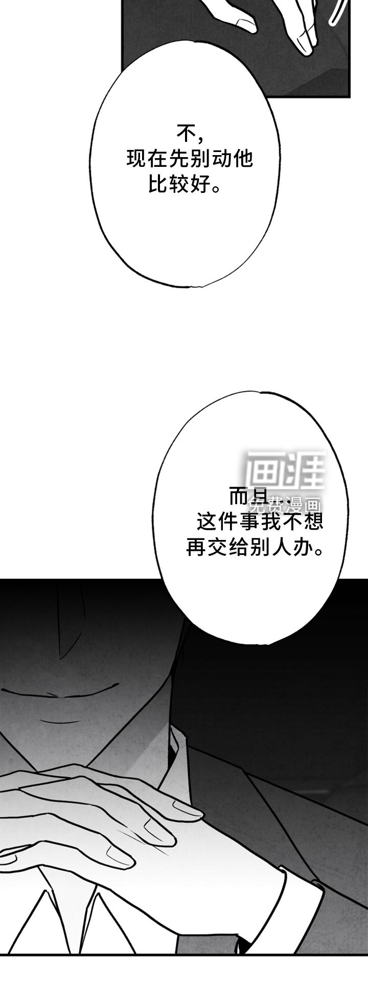 第112话5