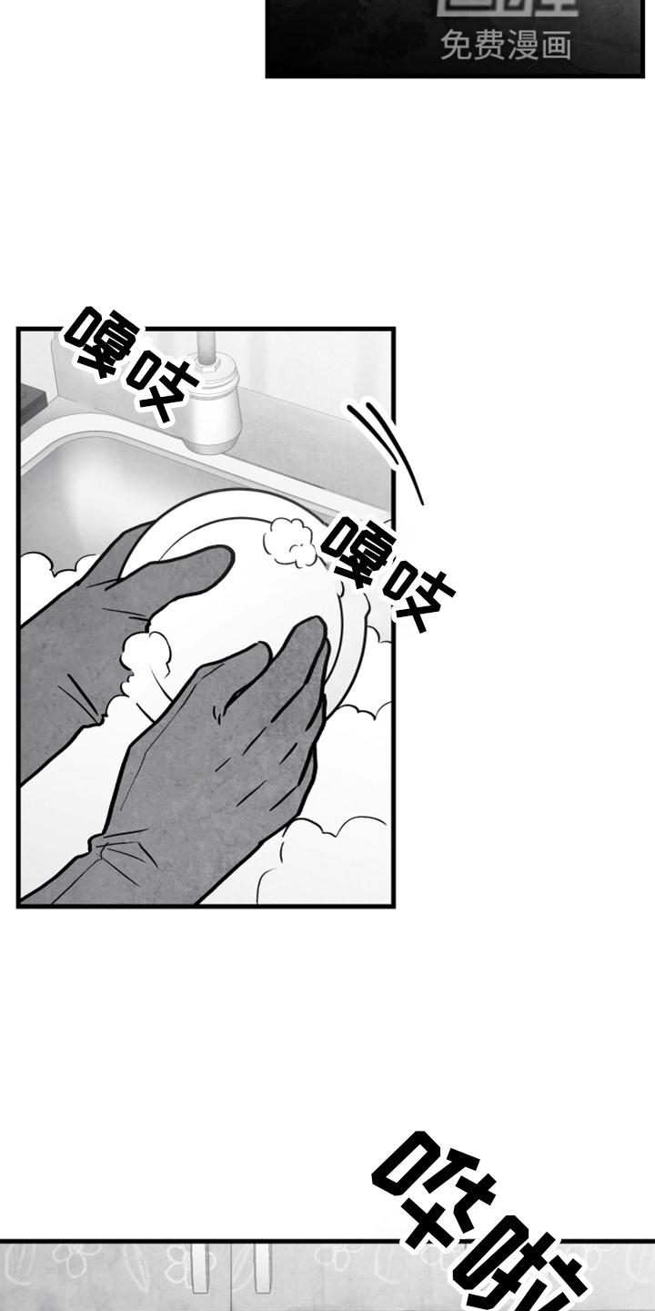 第112话7