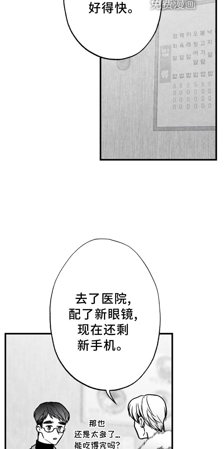 第111话1