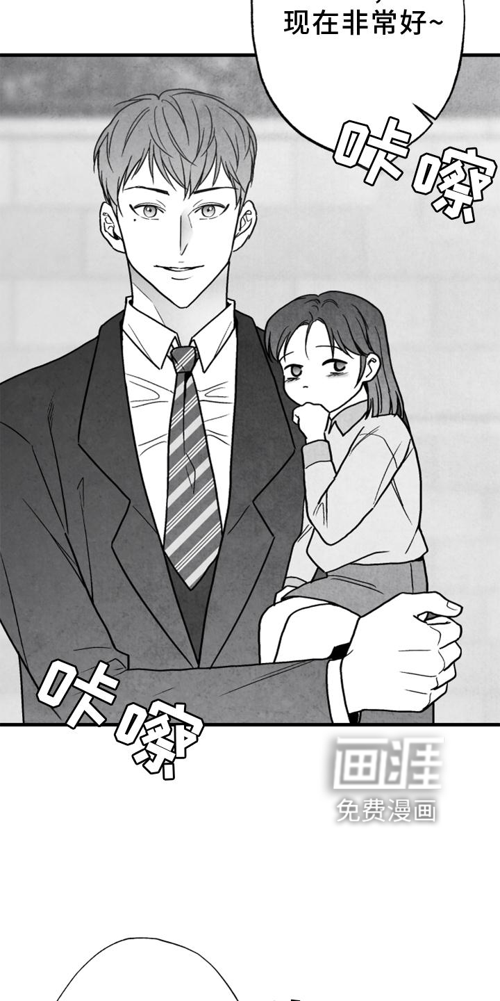 第111话11