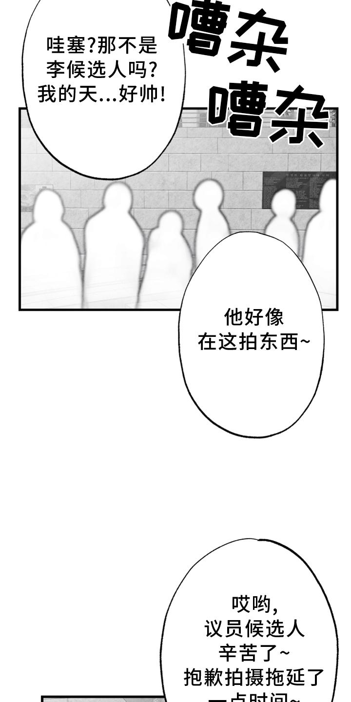 第111话12