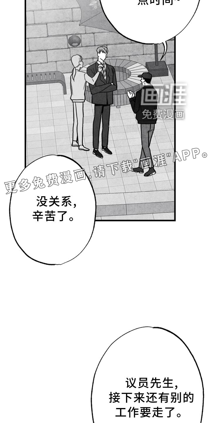 第111话13