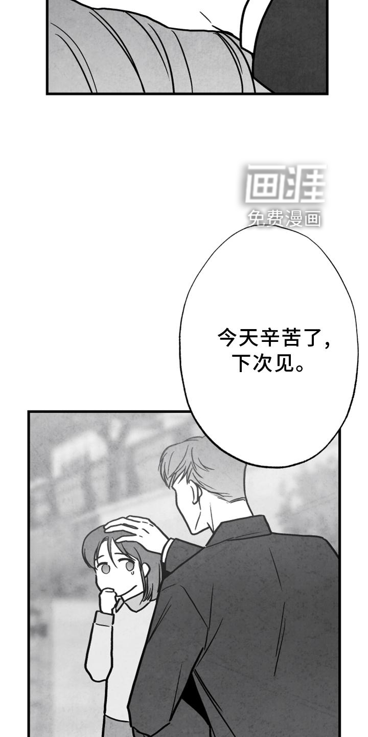 第111话16
