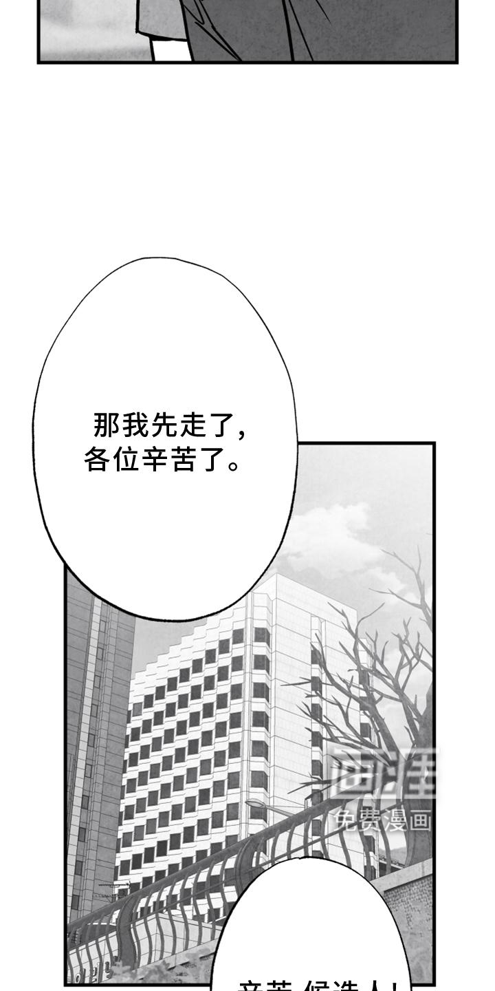 第111话17