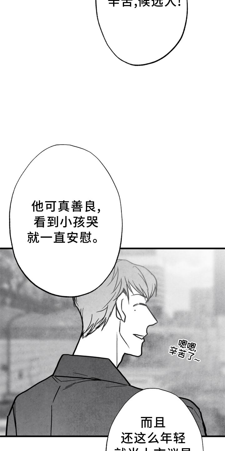 第111话18