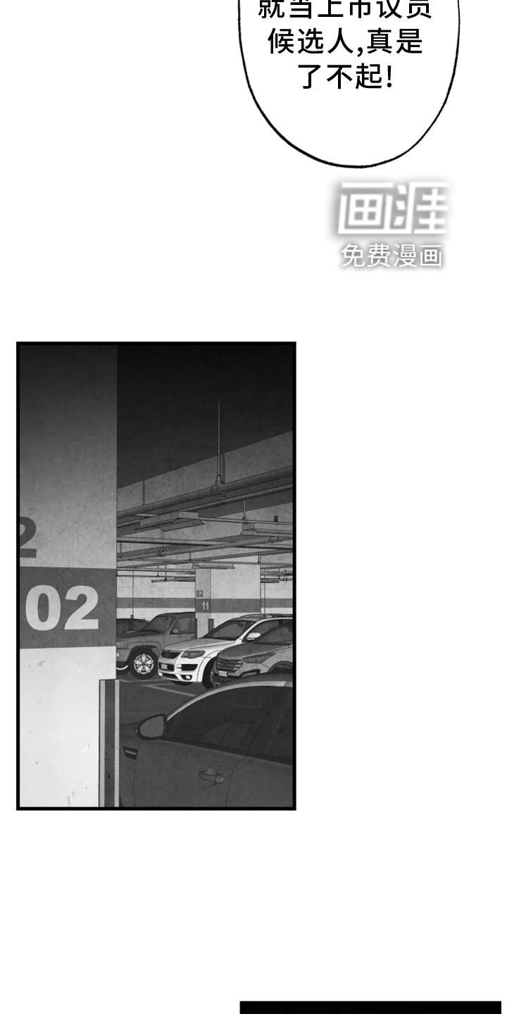 第111话19
