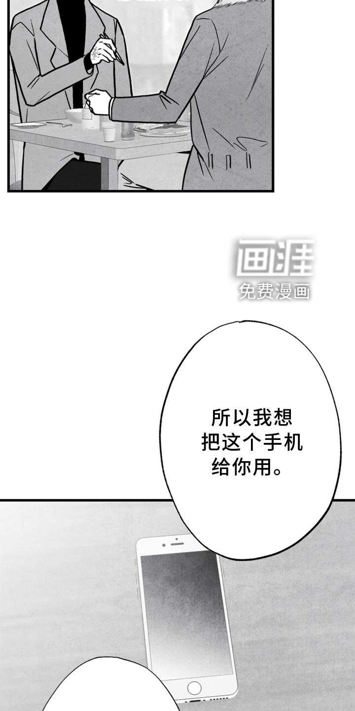 第111话2