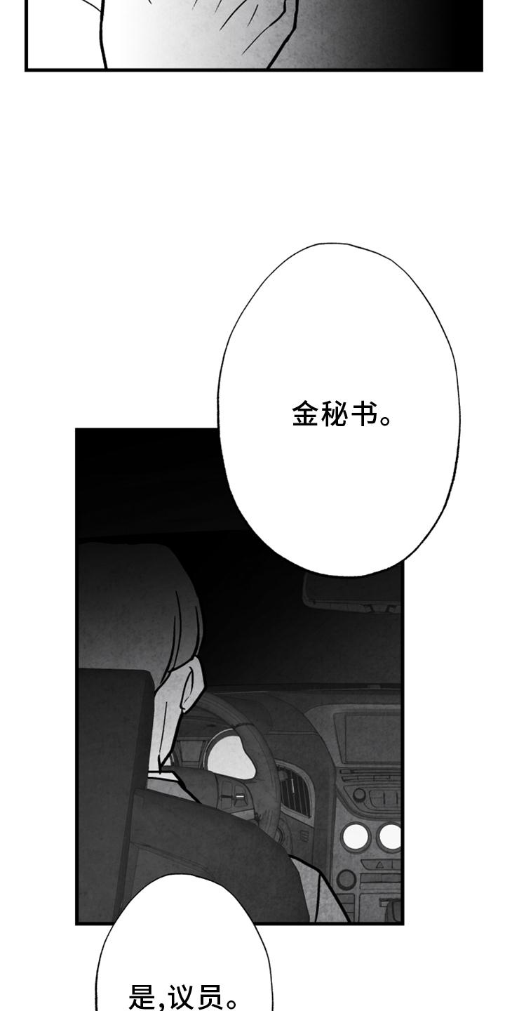 第111话21