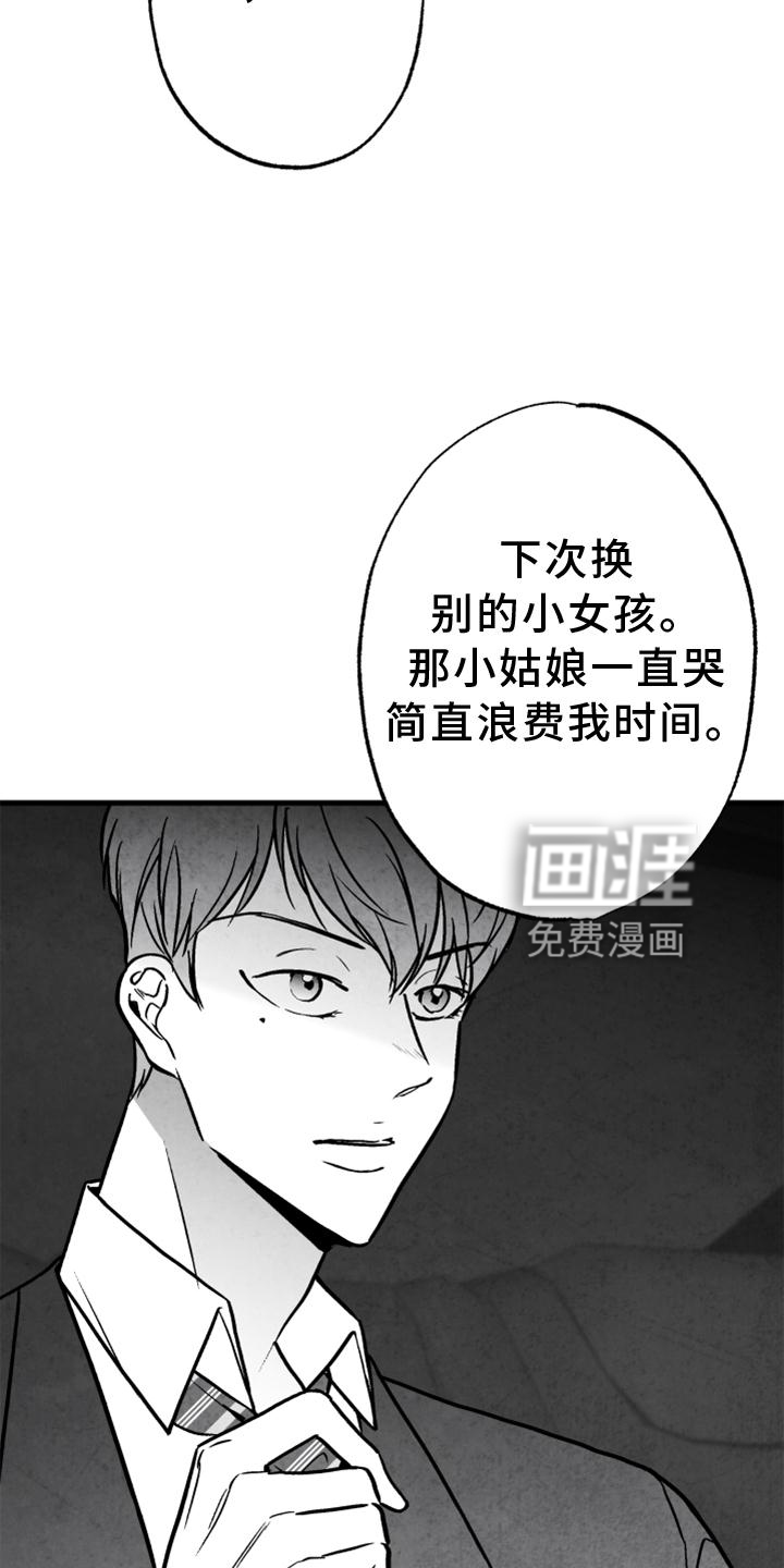 第111话22