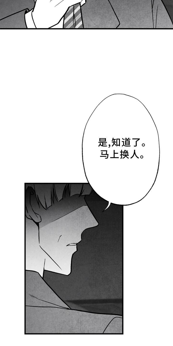 第111话23