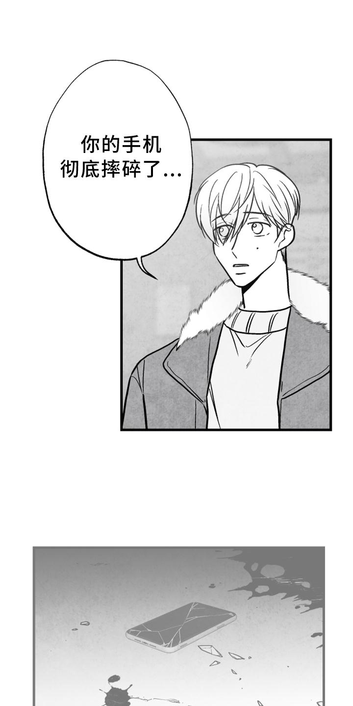 第111话4