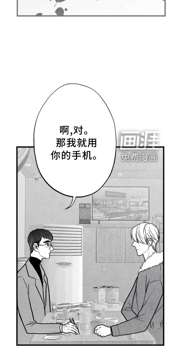 第111话5