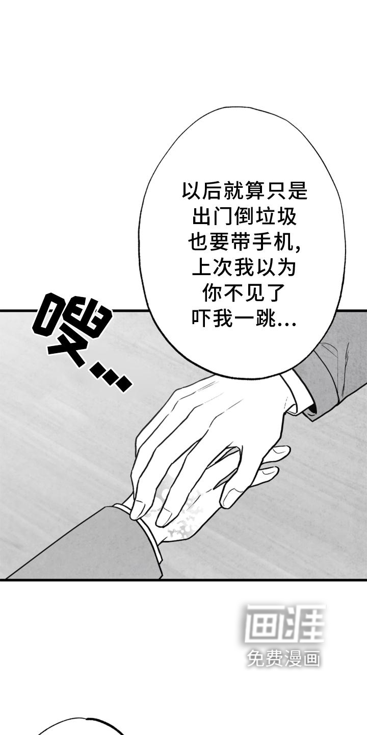 第111话6