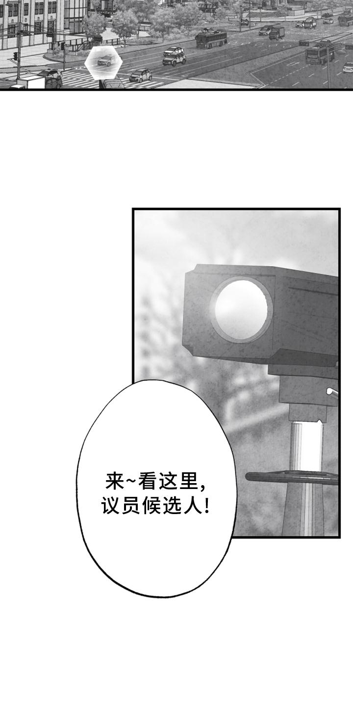 第111话9
