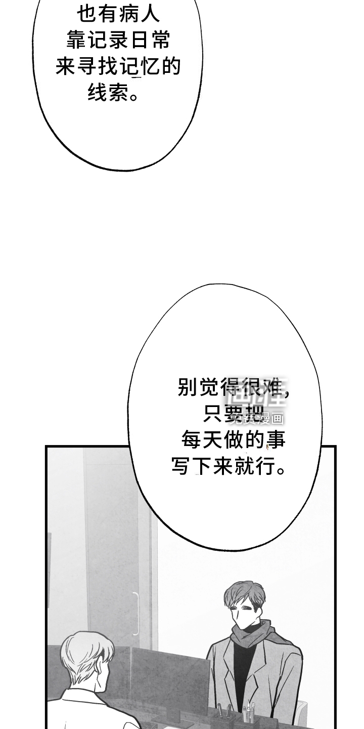 第110话1