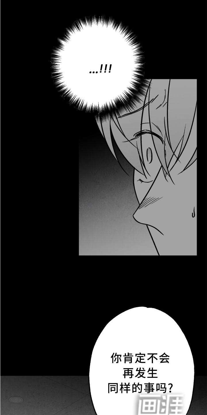 第110话10