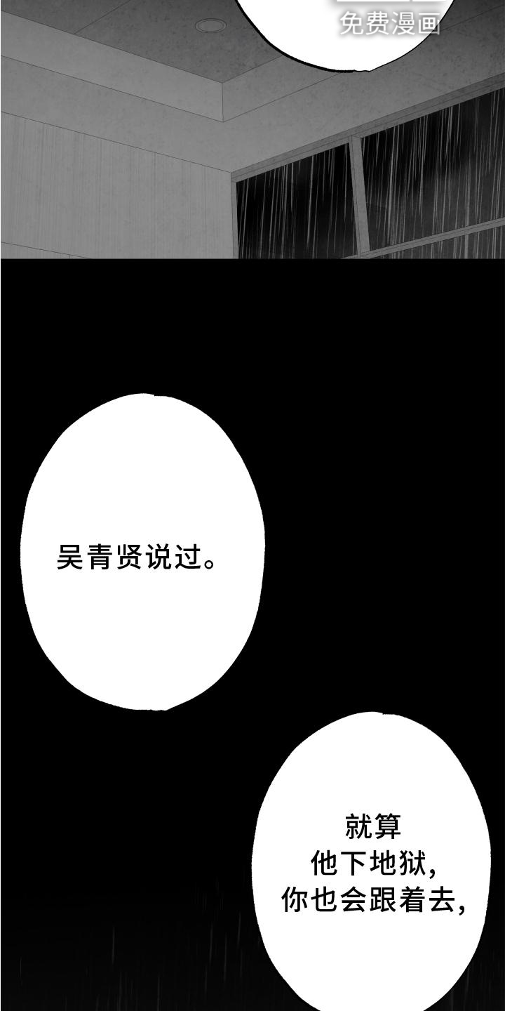 第110话11
