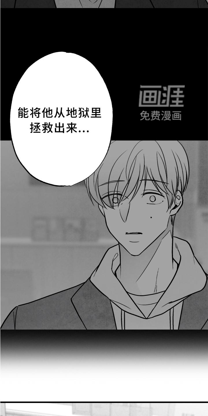 第110话14