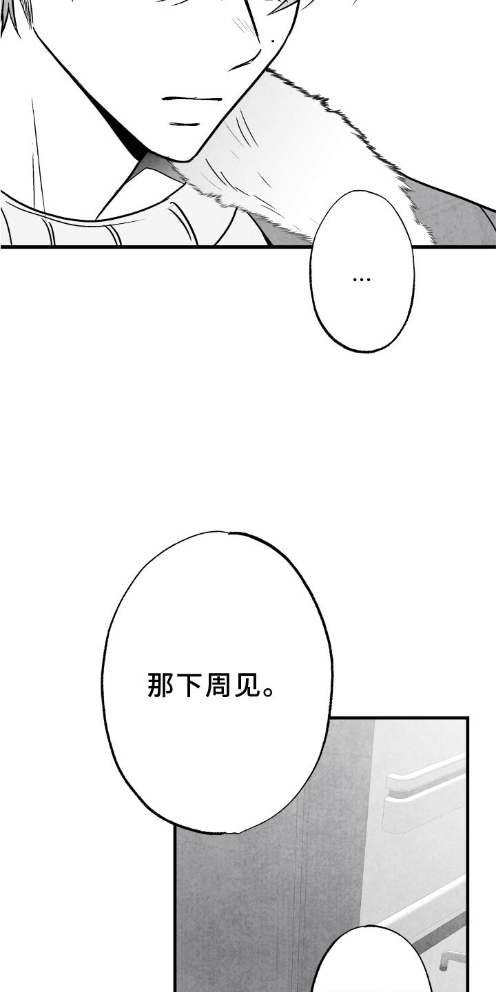 第110话16