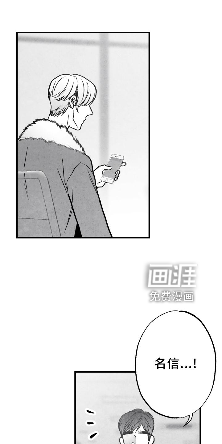 第110话18