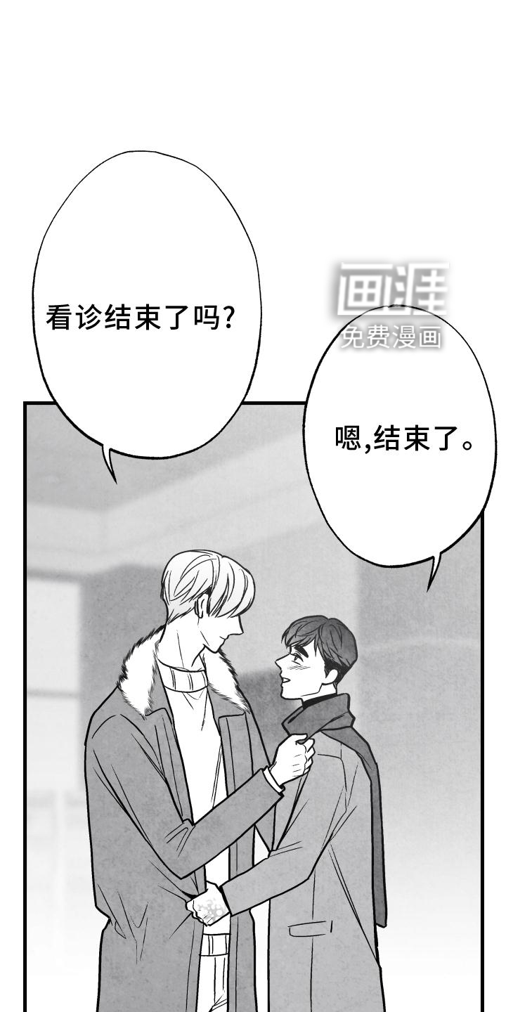 第110话20