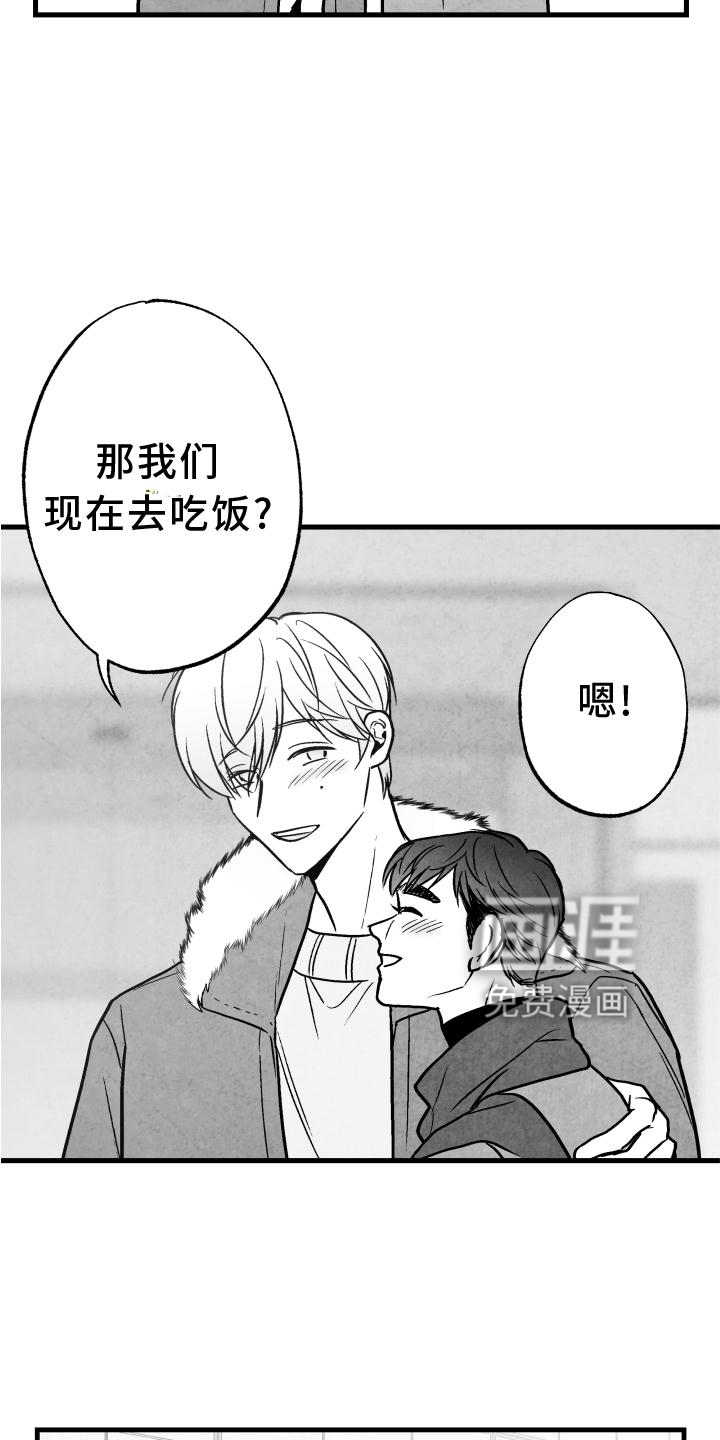 第110话21