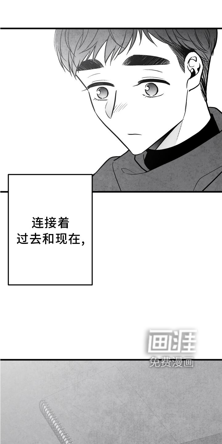 第110话3